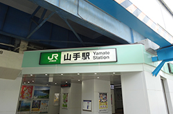 山手駅