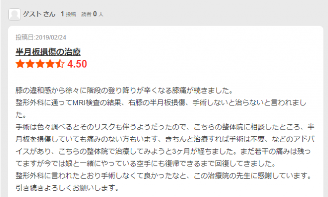 お客様写真