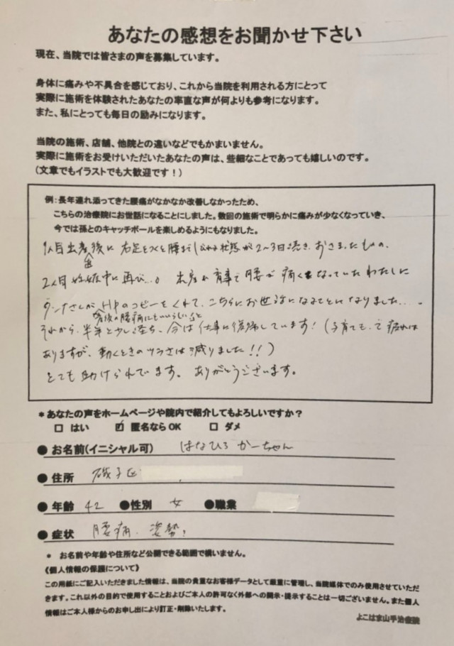 お客様写真
