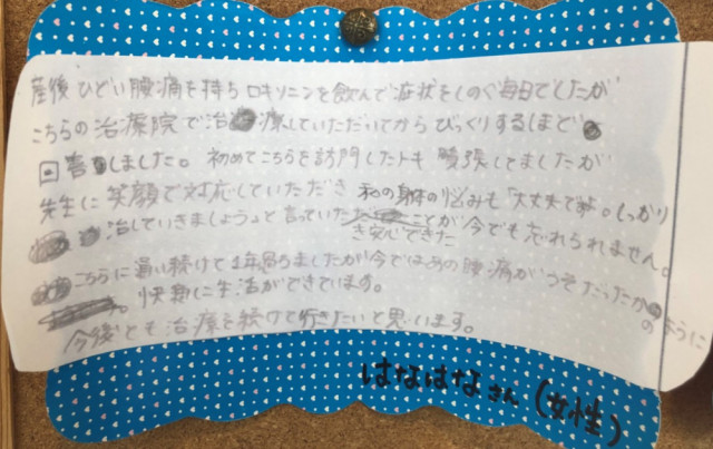 お客様写真