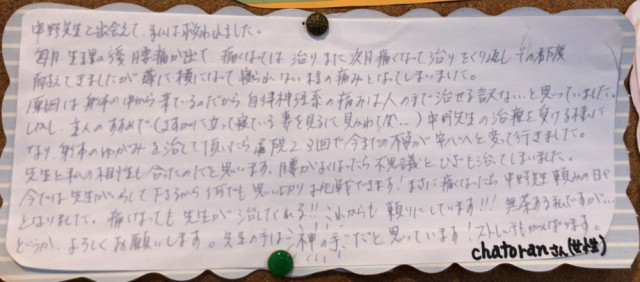 お客様写真
