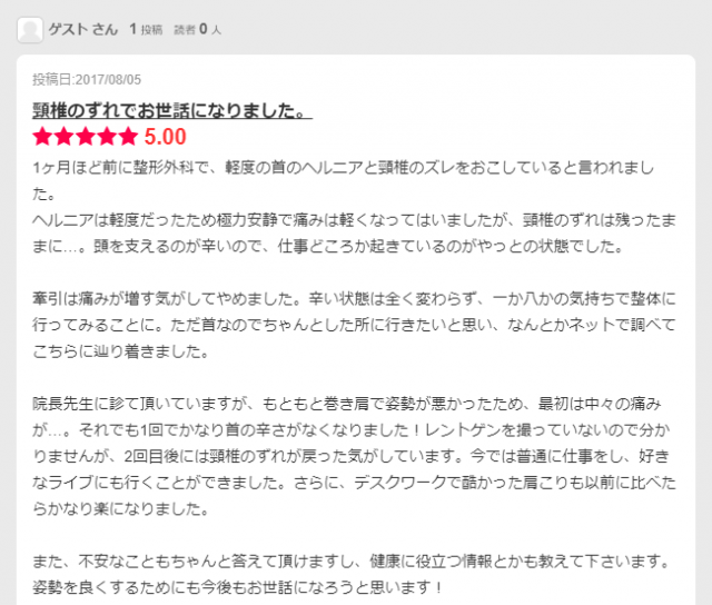お客様写真