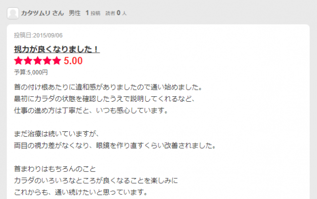 お客様写真