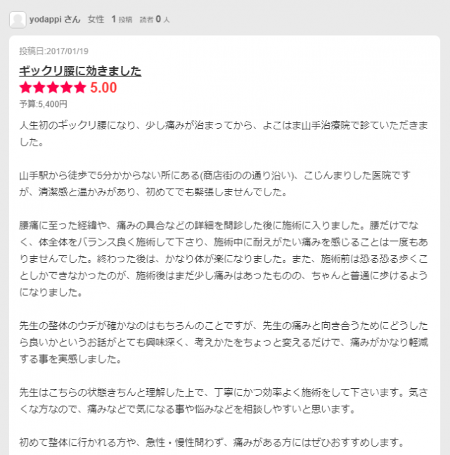 お客様写真