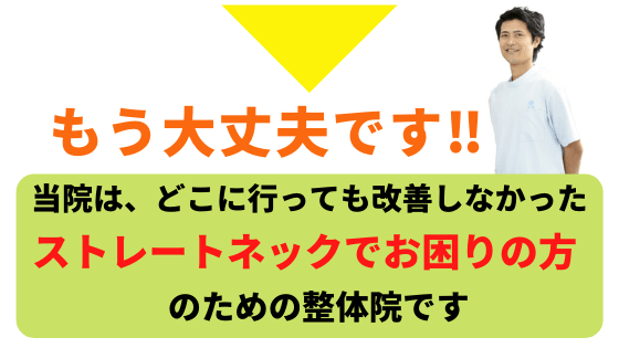 もう大丈夫です。