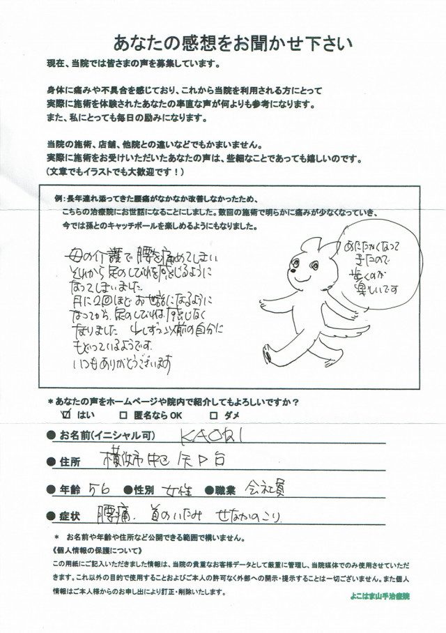 お客様写真