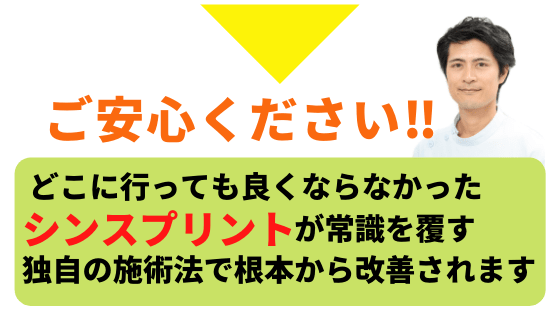 ご安心ください。