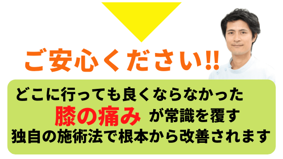 ご安心ください。