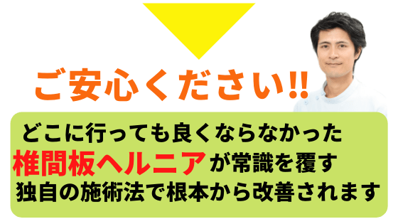 もう大丈夫です。