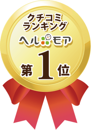 ヘルモア　一位
