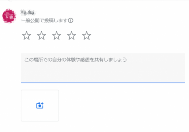 Google投稿の説明画像